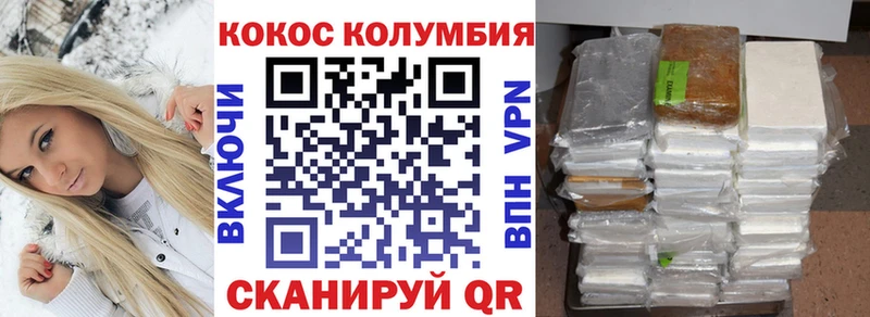 COCAIN FishScale  купить   Комсомольск-на-Амуре 