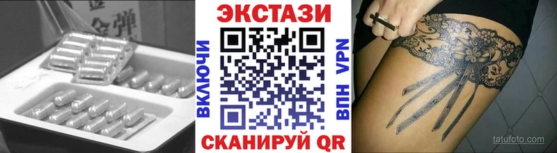 закладка  Комсомольск-на-Амуре  Экстази mix 