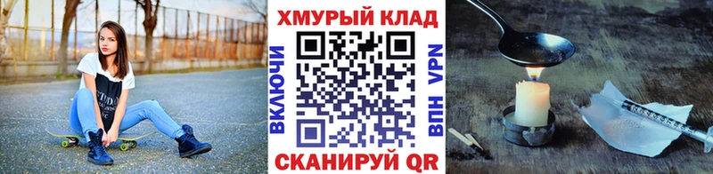 где купить наркотик  Комсомольск-на-Амуре  Героин афганец 