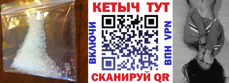 КЕТАМИН ketamine  Комсомольск-на-Амуре 