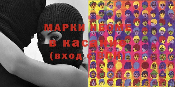 мефедрон мука Верхний Тагил