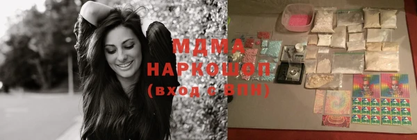 мефедрон мука Верхний Тагил