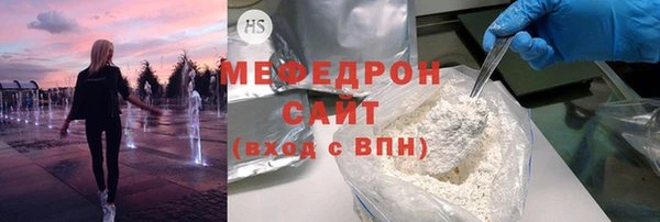 эйфоретик Верхнеуральск