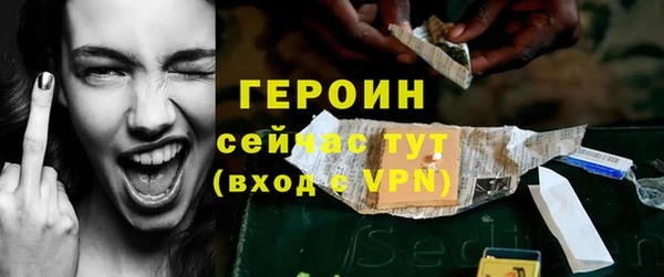 мефедрон мука Верхний Тагил