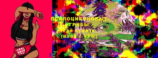 эйфоретик Верхнеуральск