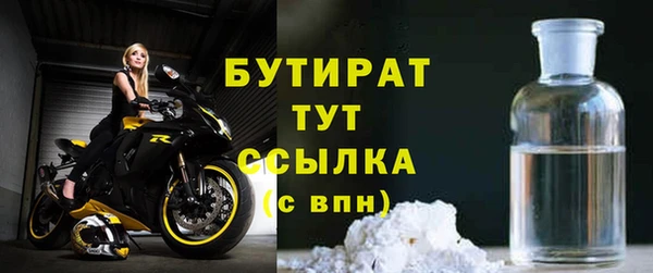 мефедрон мука Верхний Тагил