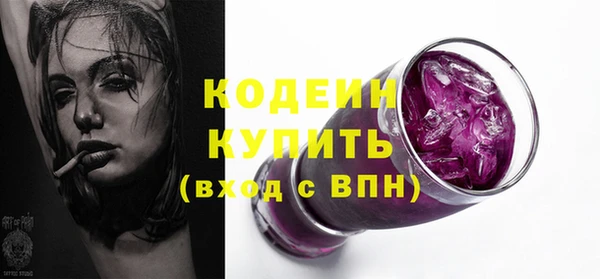 мефедрон мука Верхний Тагил