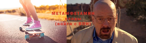 эйфоретик Верхнеуральск