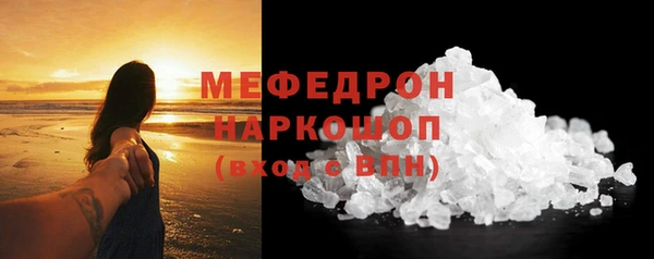 эйфоретик Верхнеуральск