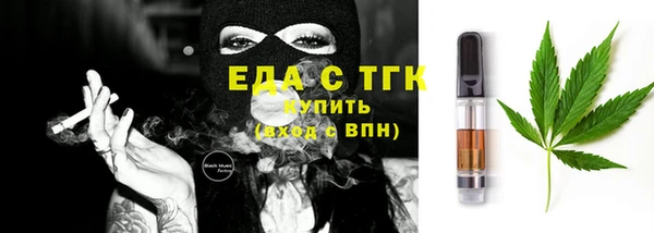 мефедрон мука Верхний Тагил
