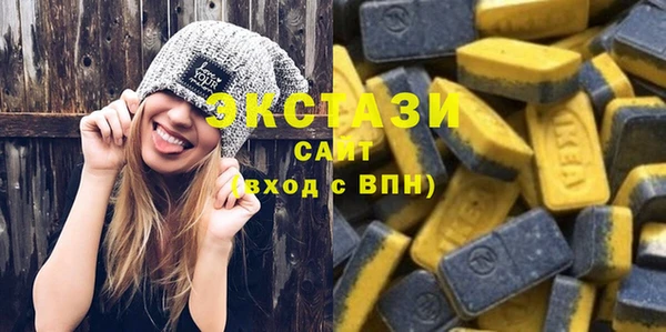 эйфоретик Верхнеуральск
