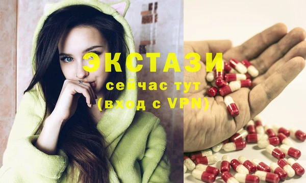 мефедрон мука Верхний Тагил
