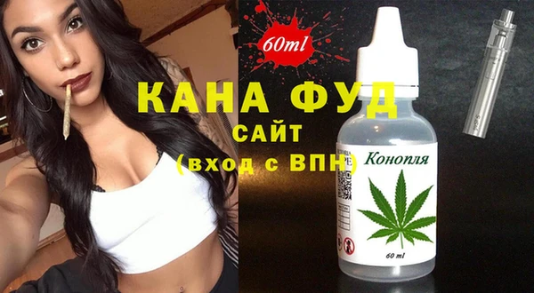 эйфоретик Верхнеуральск