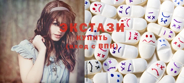 эйфоретик Верхнеуральск