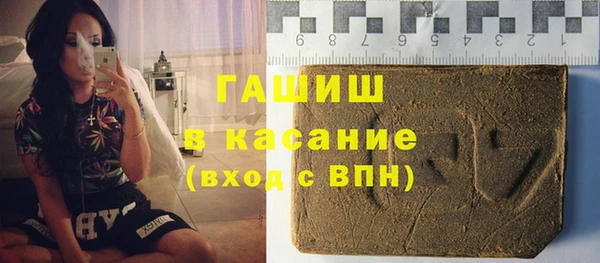 эйфоретик Верхнеуральск