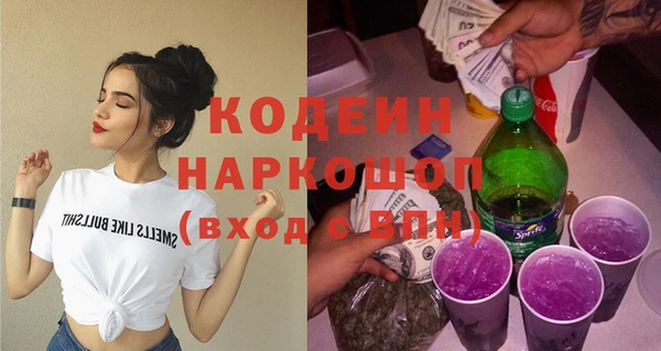 эйфоретик Верхнеуральск