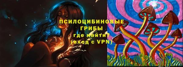 эйфоретик Верхнеуральск