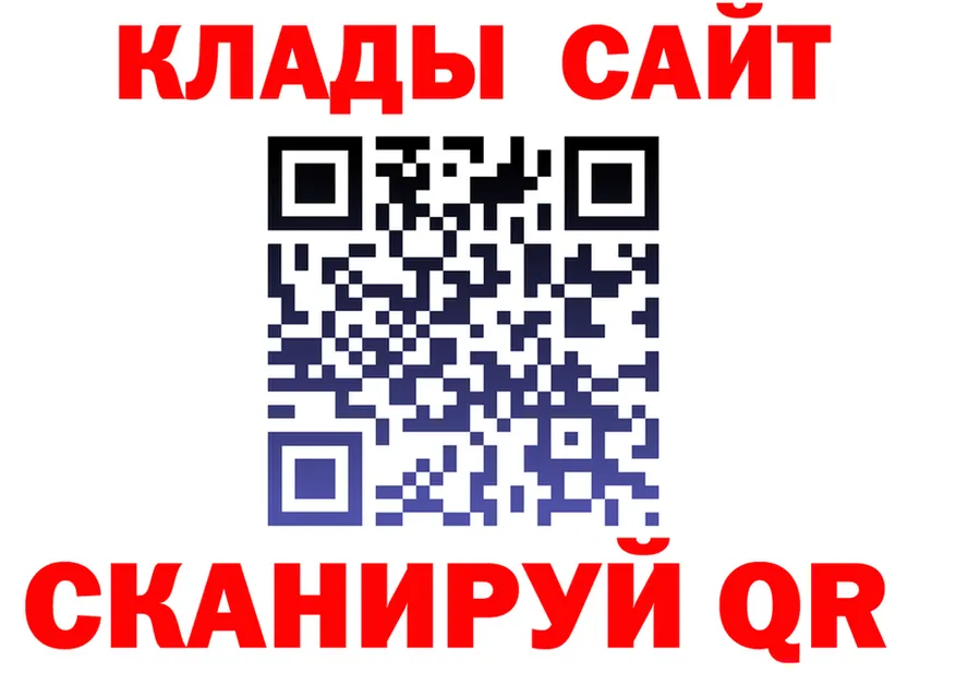 КОКАИН 99% ТОР это blacksprut Комсомольск-на-Амуре