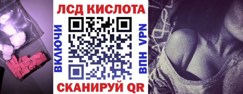 Лсд 25 экстази ecstasy  mega   Комсомольск-на-Амуре 