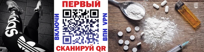 Метамфетамин пудра  Комсомольск-на-Амуре 